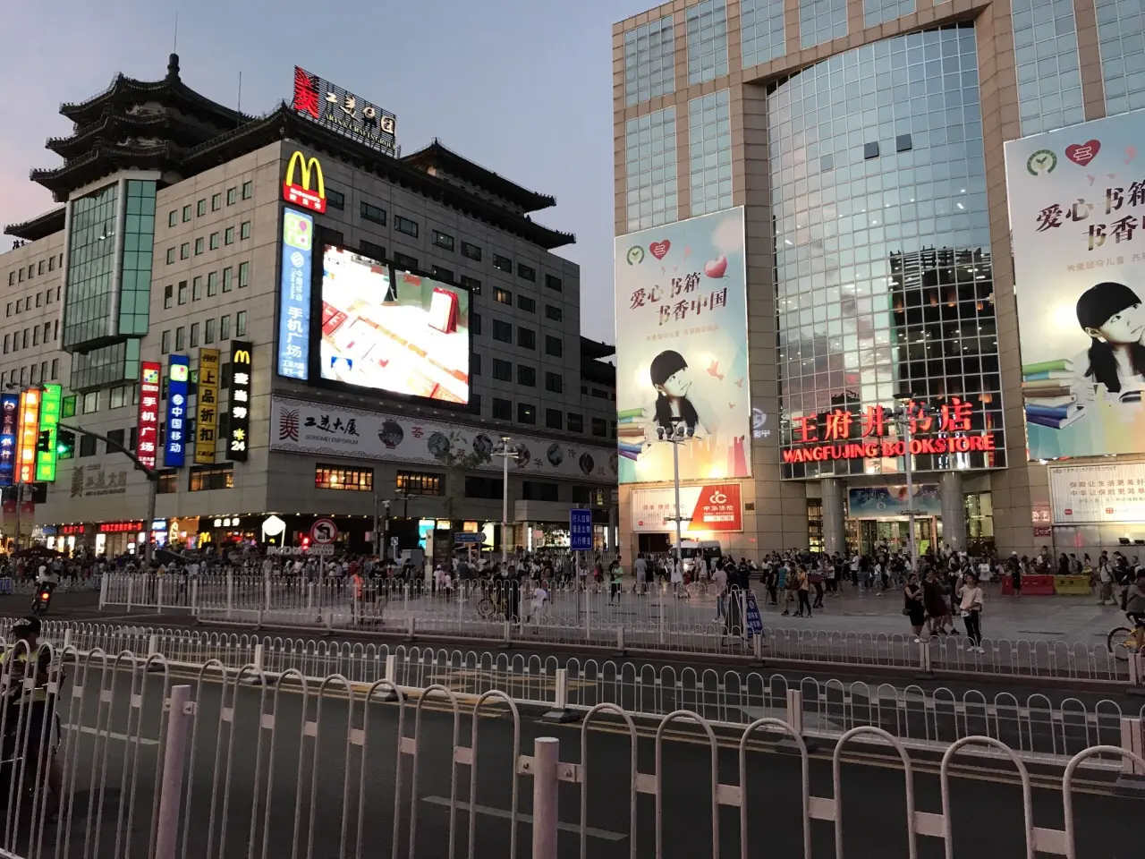 北京行李寄存