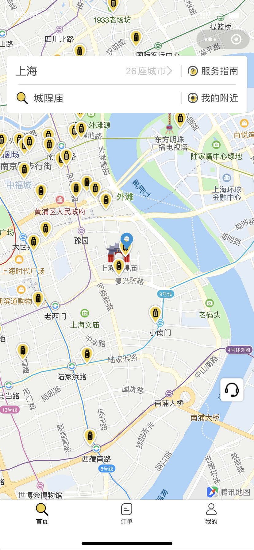 e2KA4uQG1pEh7iOICH08.jpg 上海行李寄存