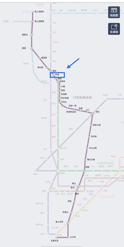深圳行李寄存