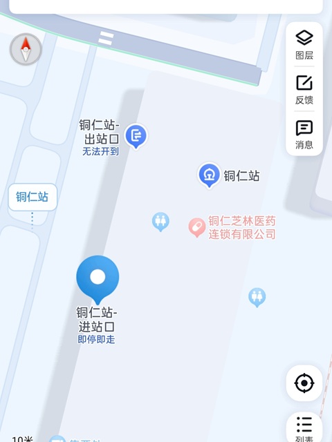 铜仁行李寄存