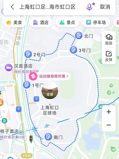 上海行李寄存
