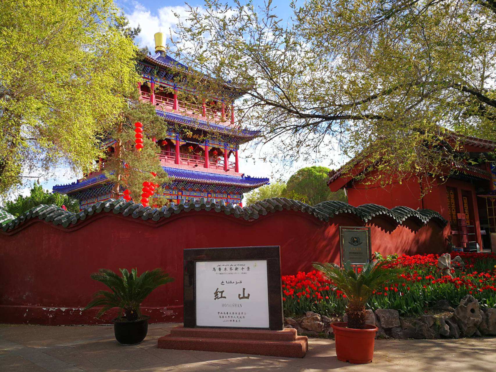 乌鲁木齐行李寄存
