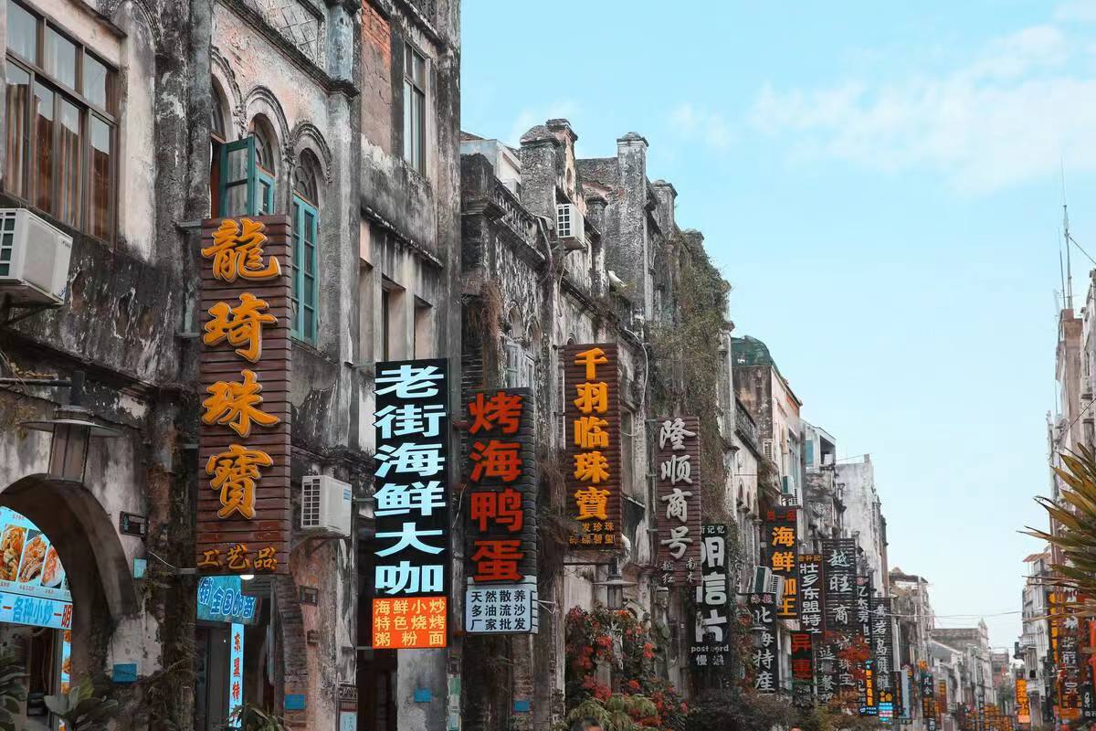 北海行李寄存