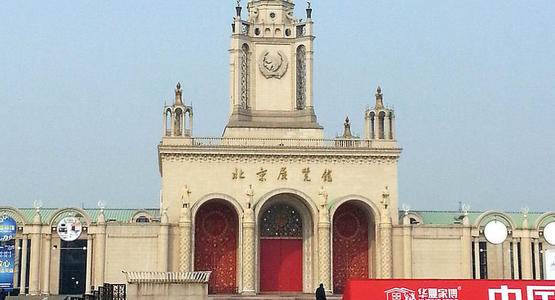 北京行李寄存