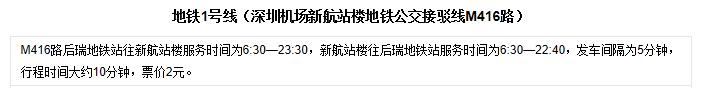 eWkPY6GynrKMa2943l05.jpg 深圳行李寄存