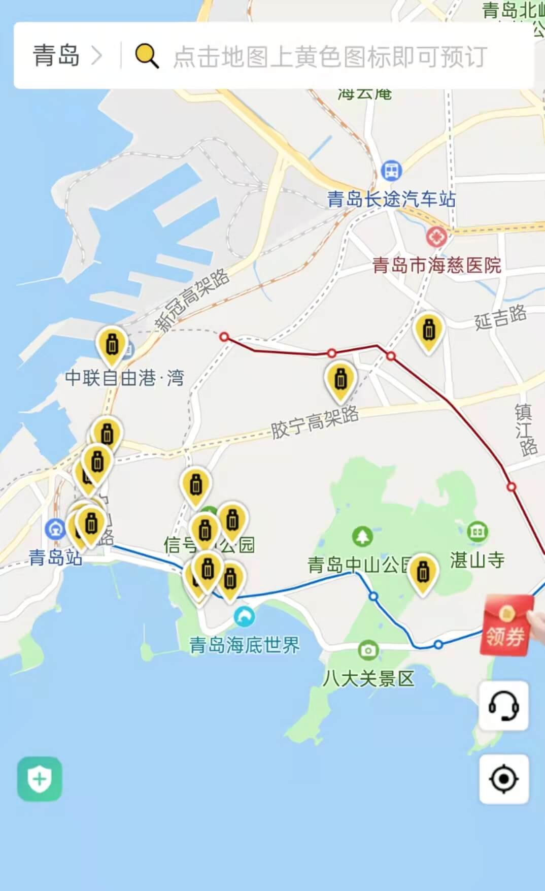 青岛行李寄存