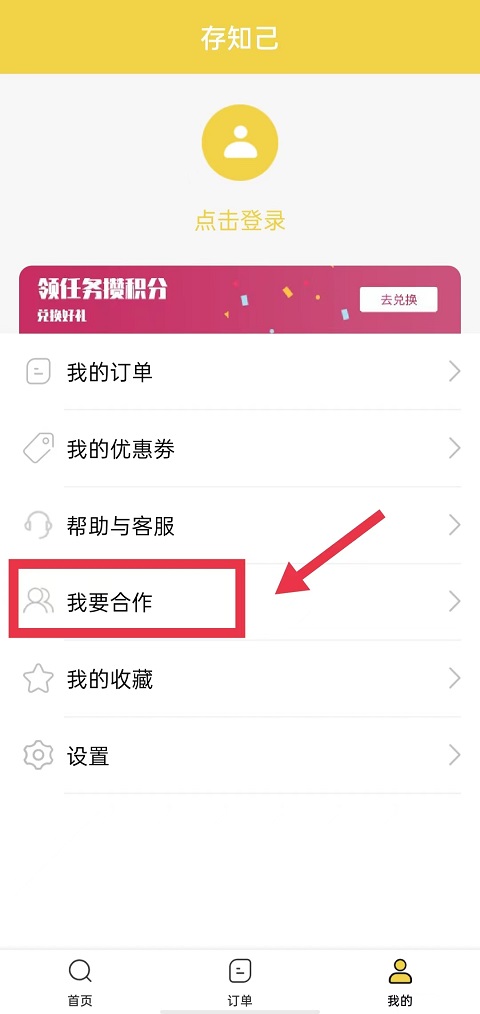 上海行李寄存