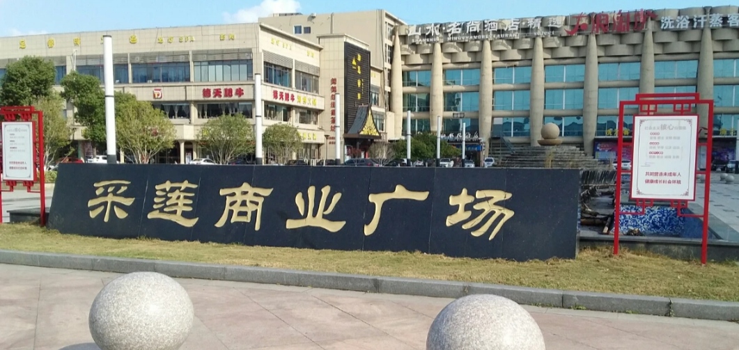 苏州行李寄存