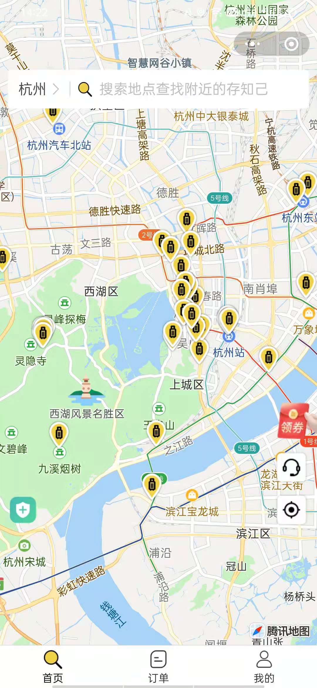 杭州行李寄存