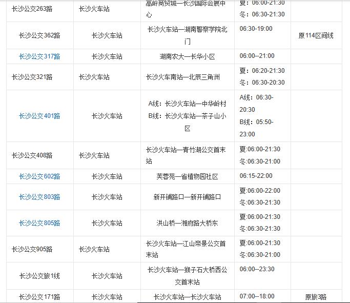 f6QJXbTBcPO4gh8Noz05.jpg 长沙行李寄存