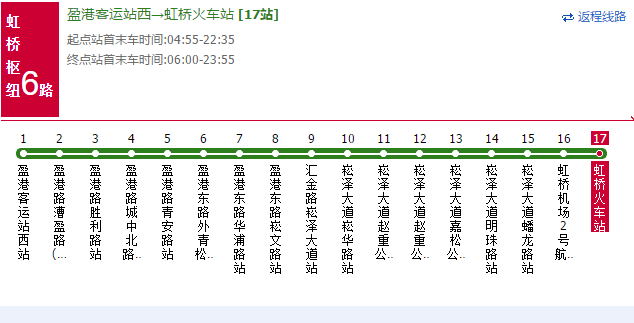 上海行李寄存