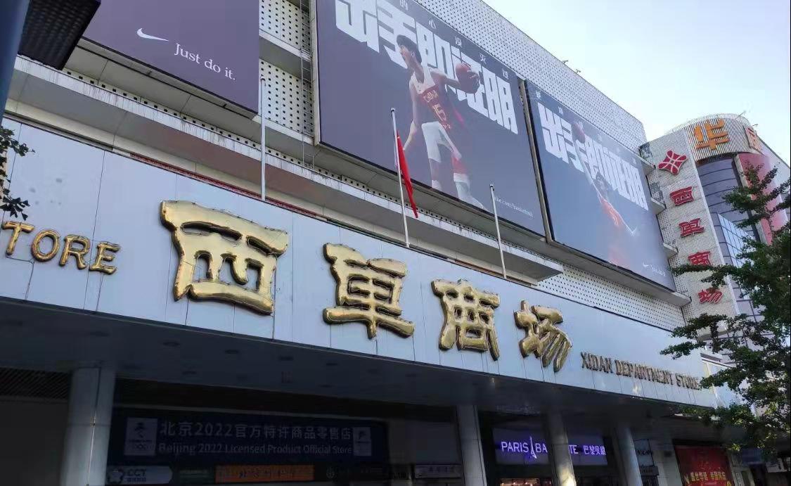 北京行李寄存