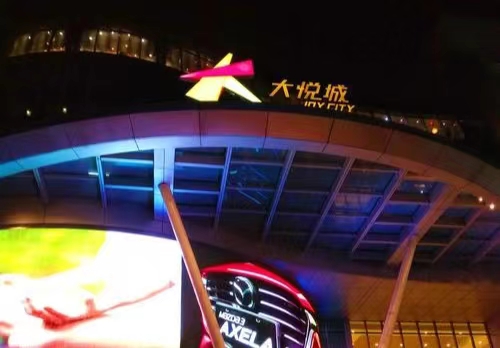 烟台行李寄存