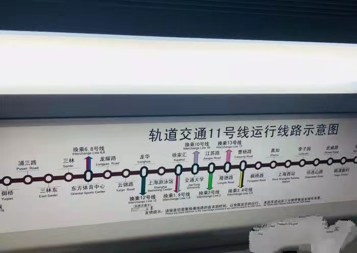 上海行李寄存