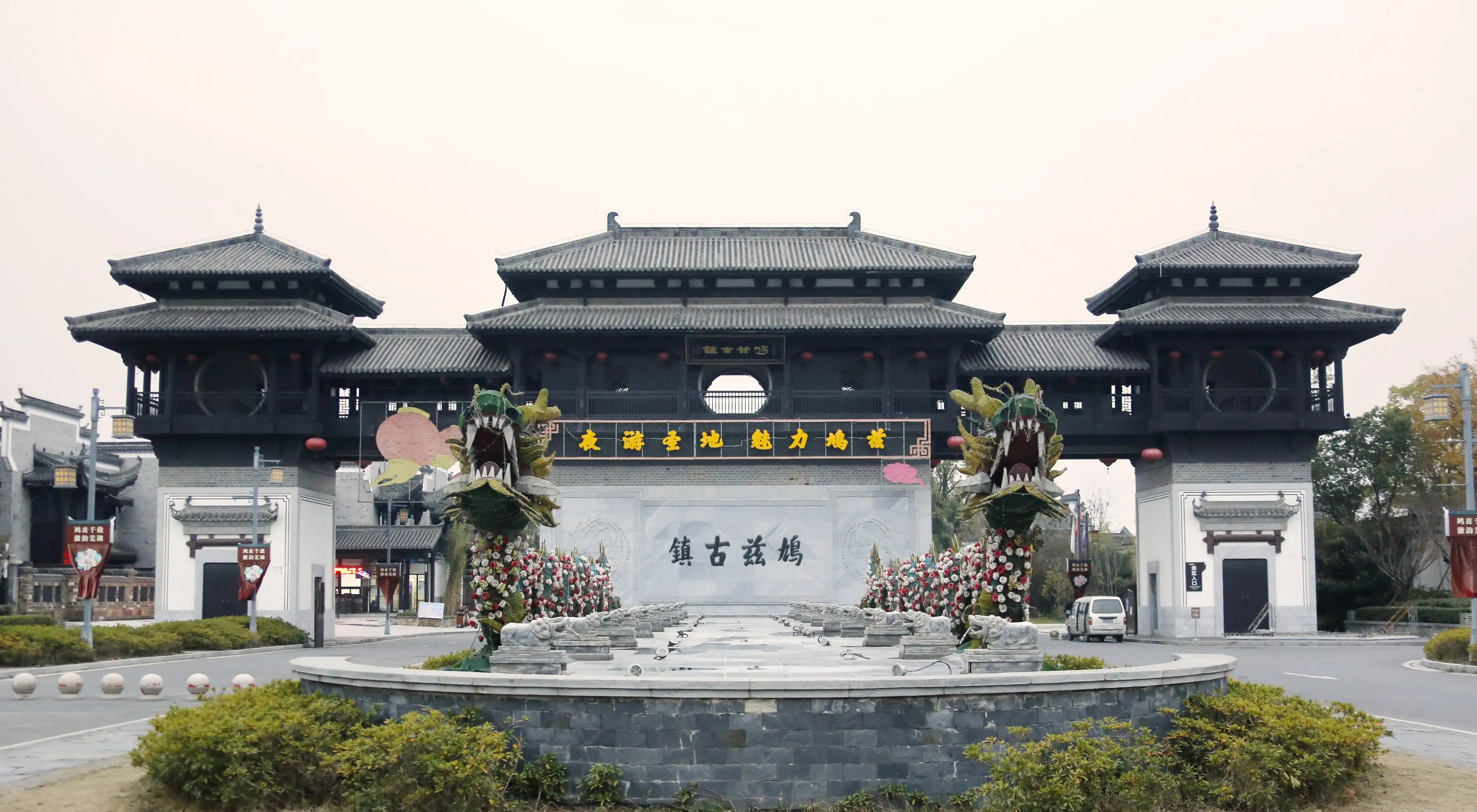 鸠兹古镇哪里有行李寄存的地方?芜湖鸠兹古镇行李寄存怎么收费?