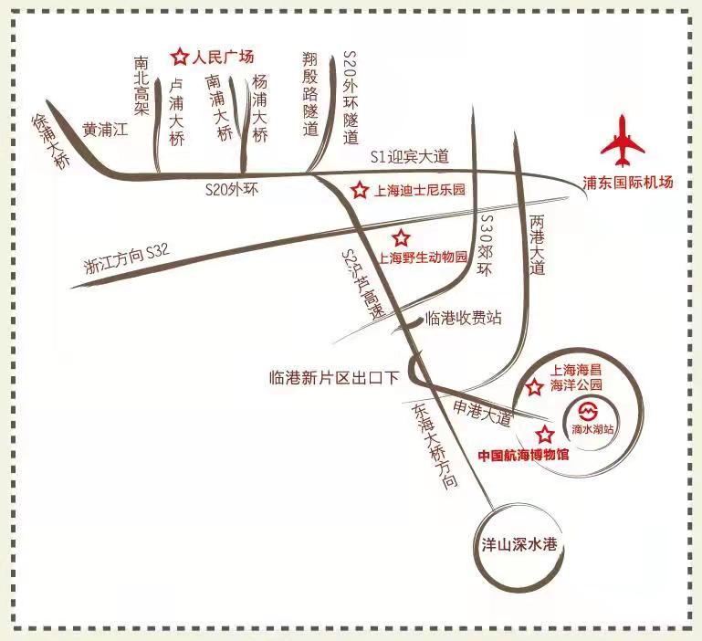 上海行李寄存