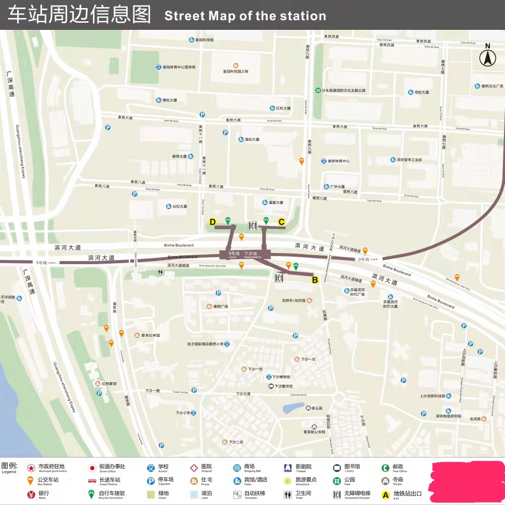 深圳行李寄存