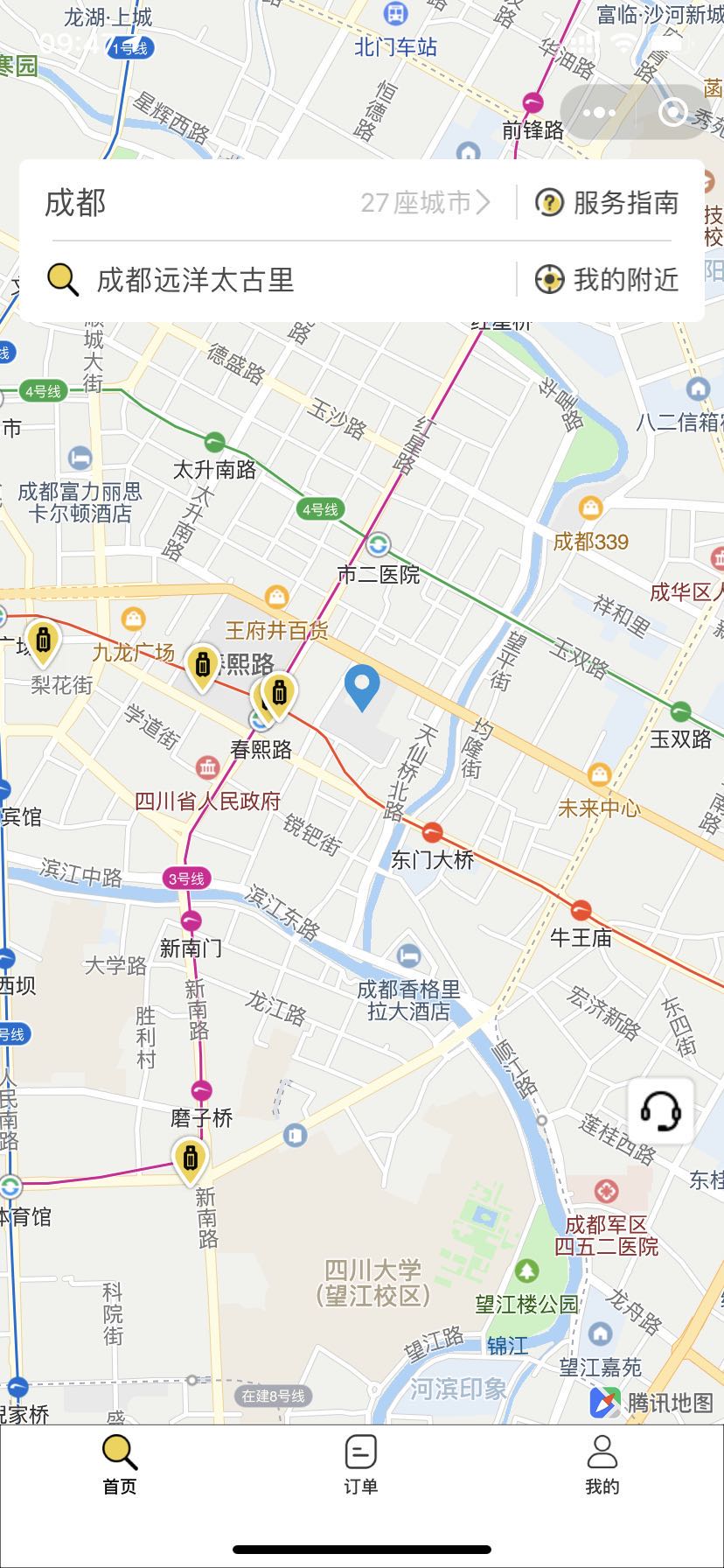 fhqrWz4Beink2vbXIP09.jpg 成都行李寄存