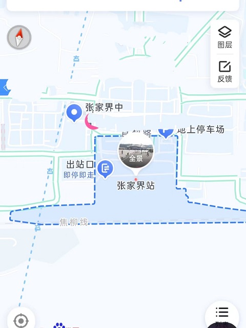 张家界行李寄存