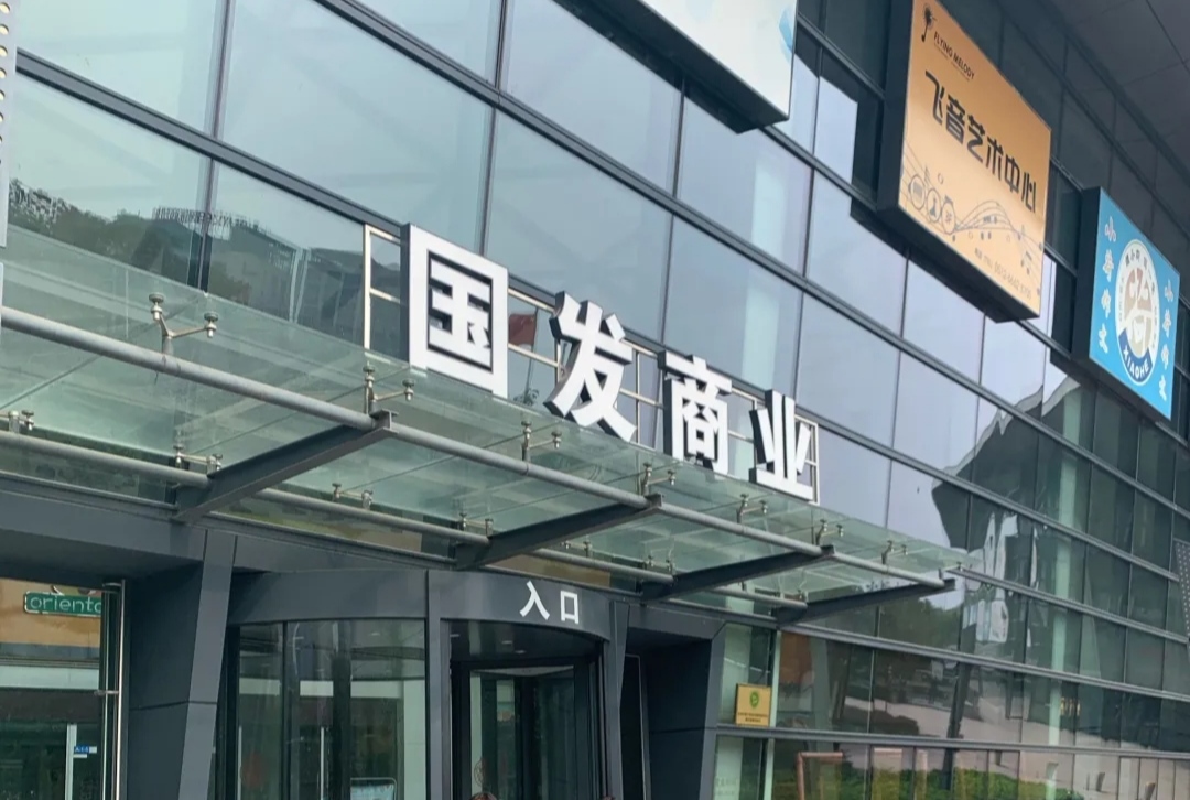 苏州行李寄存