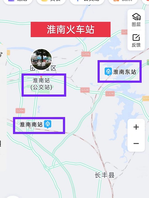 淮南行李寄存