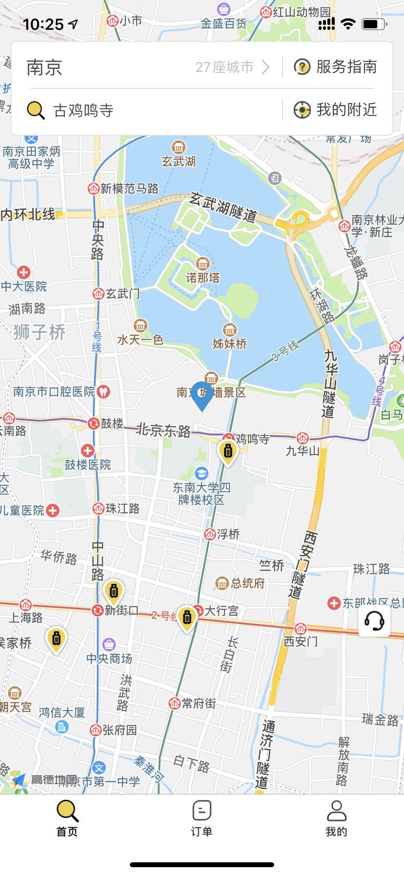 fytR3reud2BQckSg8w09.jpg 南京行李寄存