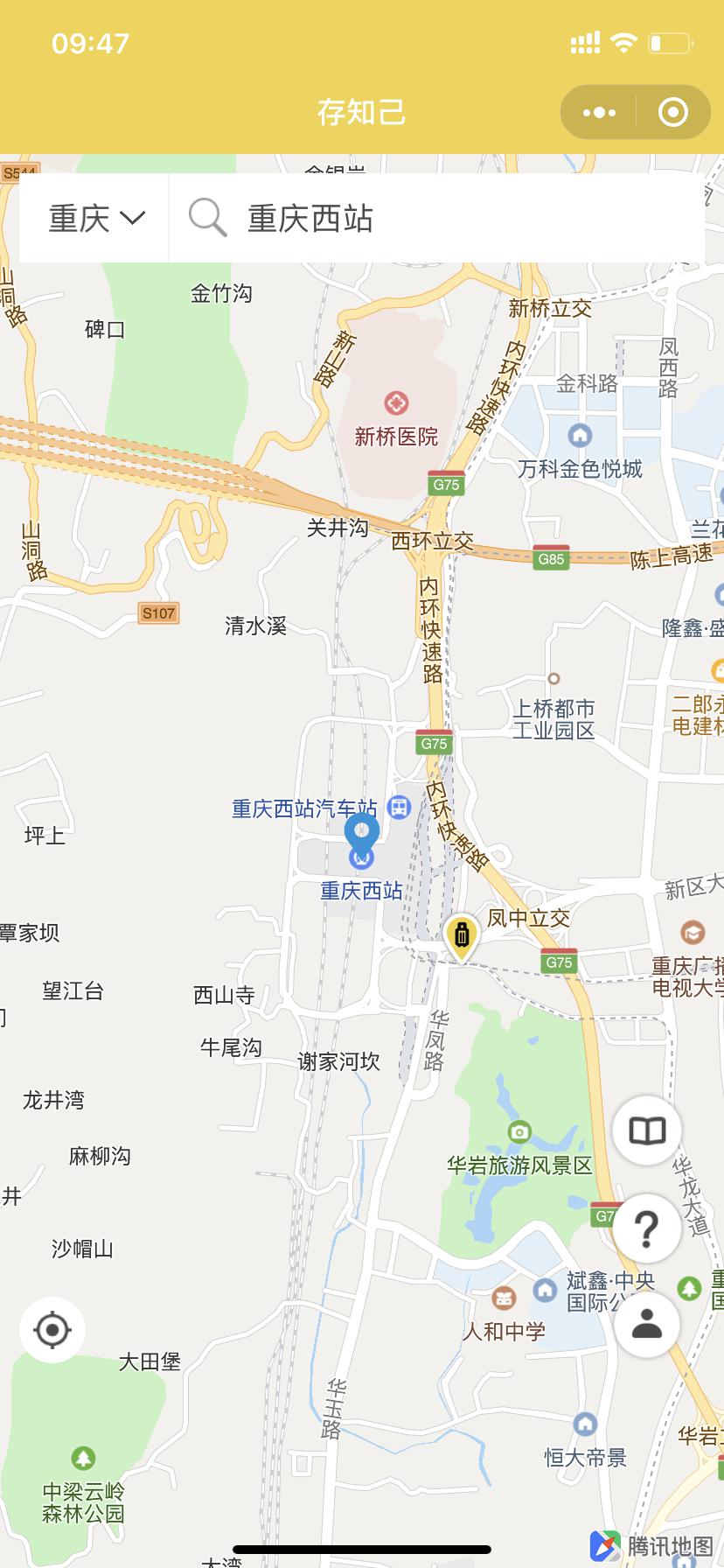 g3ni4wvToeDGWJLHZB05.jpg 重庆行李寄存