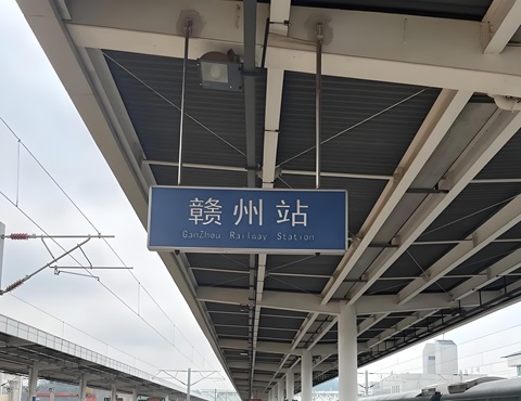 赣州行李寄存