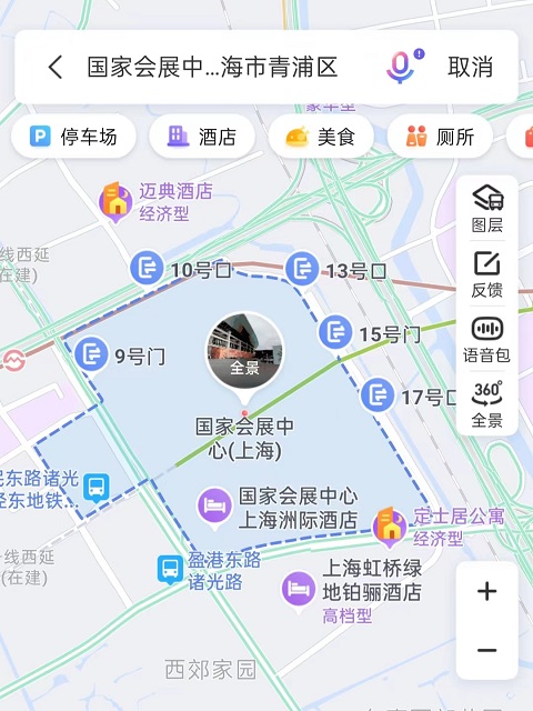 上海行李寄存