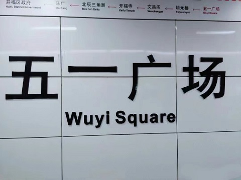 长沙行李寄存