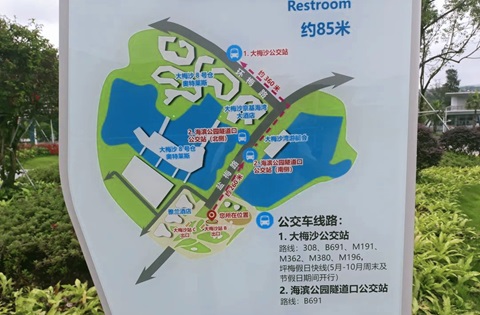 深圳行李寄存