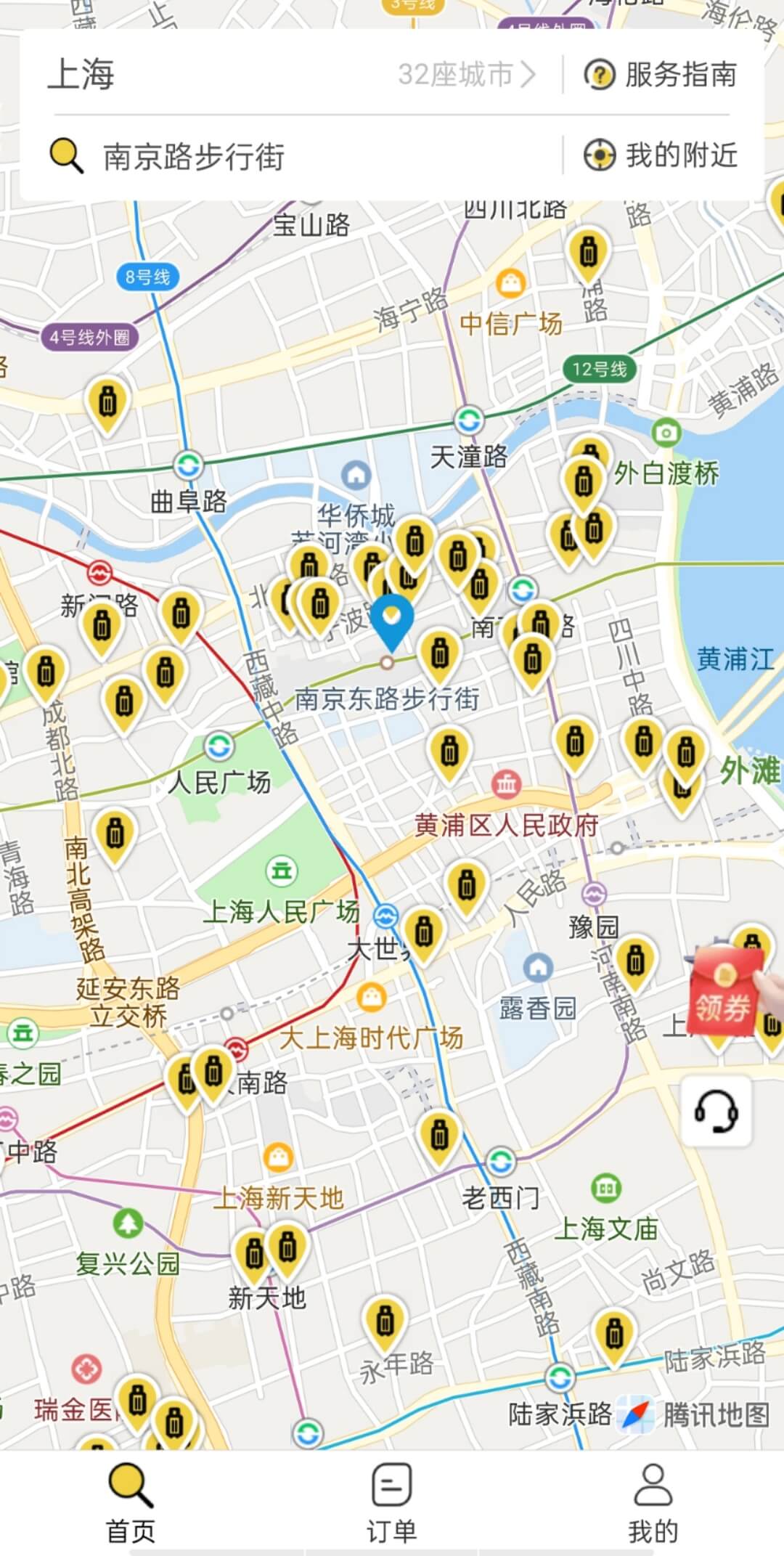 上海行李寄存