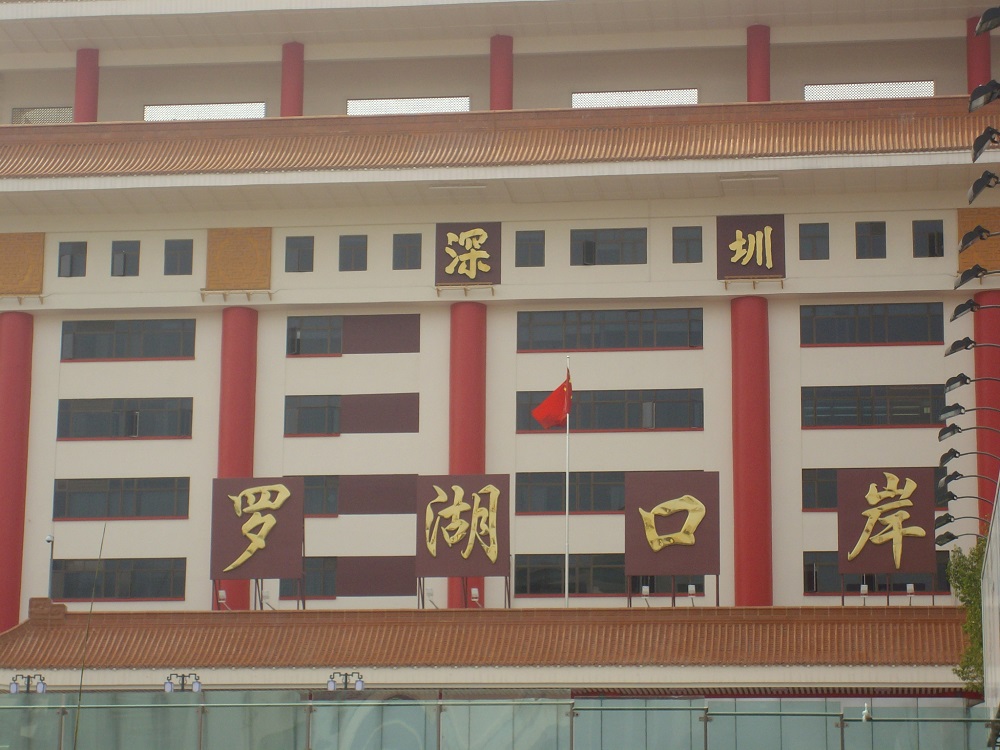 gO5TScjMkB2Ip1WPK605.jpg 深圳行李寄存