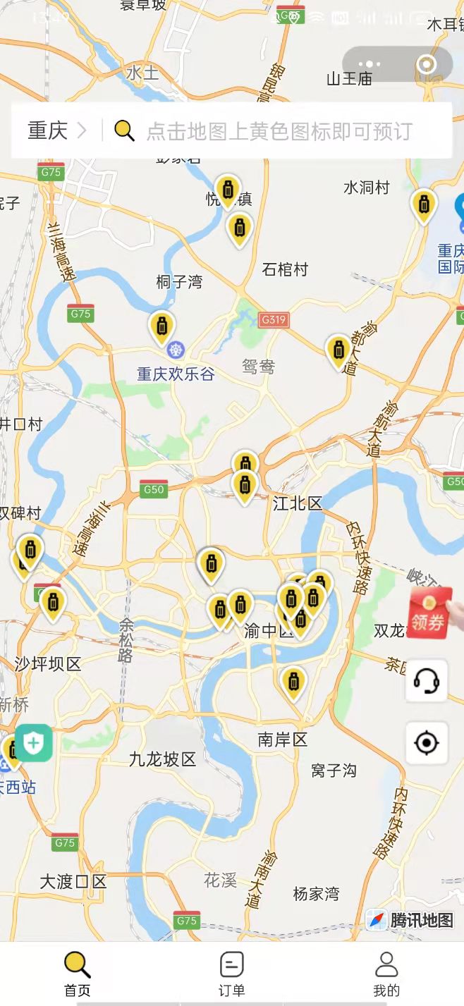 重庆行李寄存