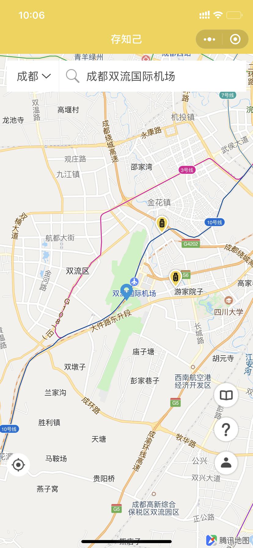 成都行李寄存