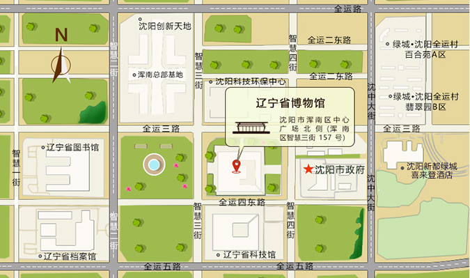沈阳行李寄存