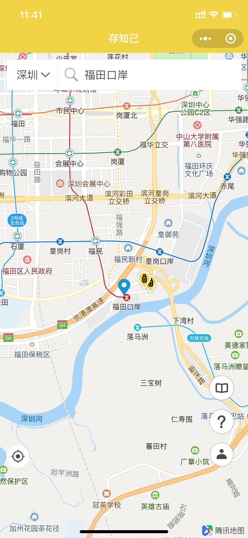 guzD2b1tT9hPZ6HpMj05.jpg 深圳行李寄存