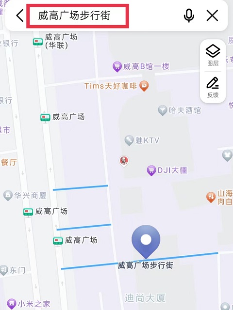 威海行李寄存