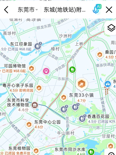东莞行李寄存