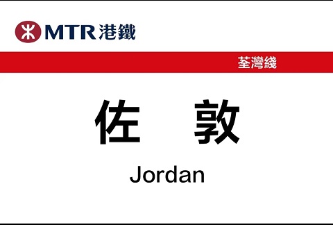 香港行李寄存