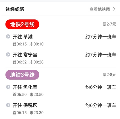 西安行李寄存