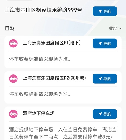 上海行李寄存
