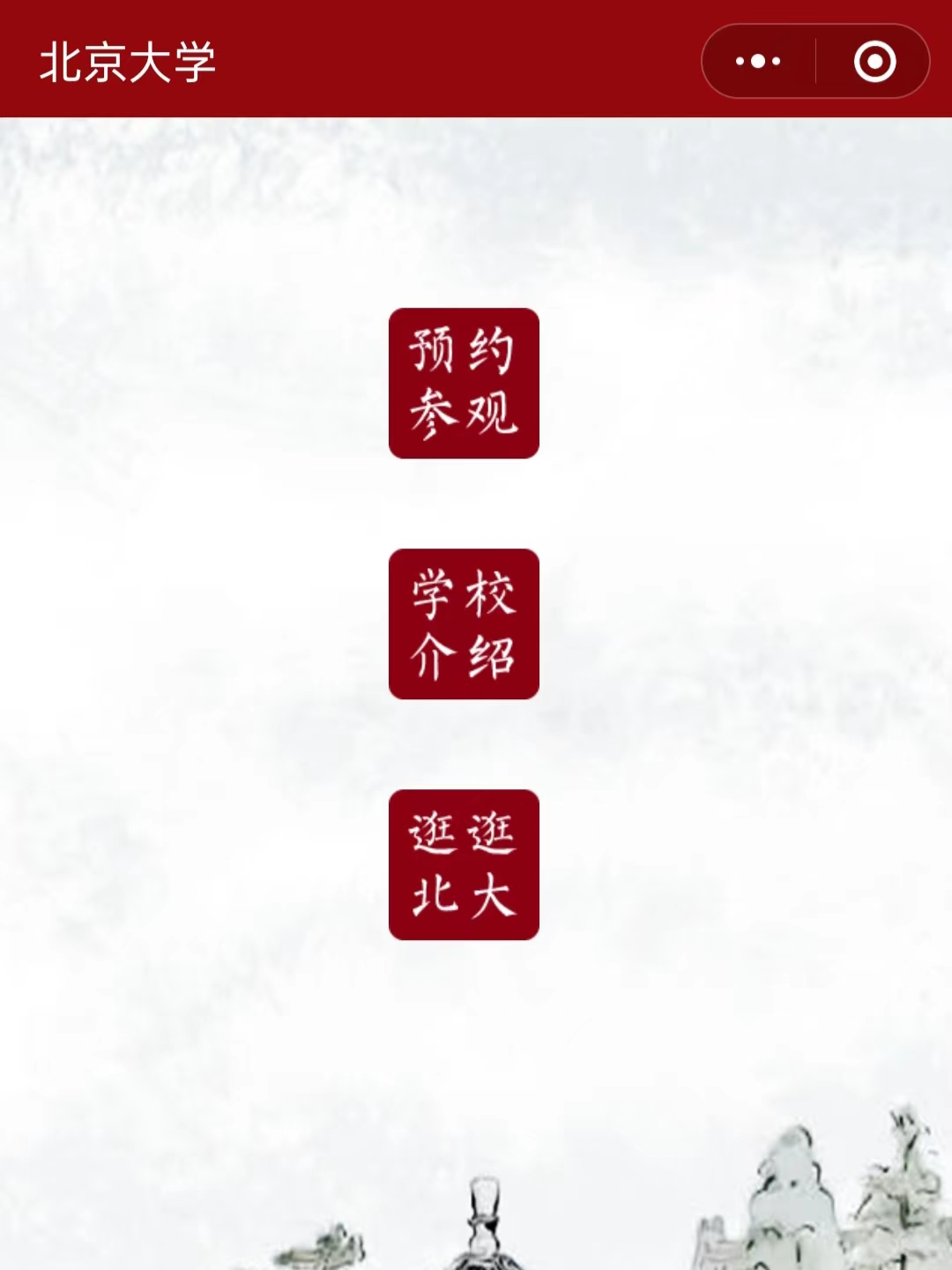 北京行李寄存