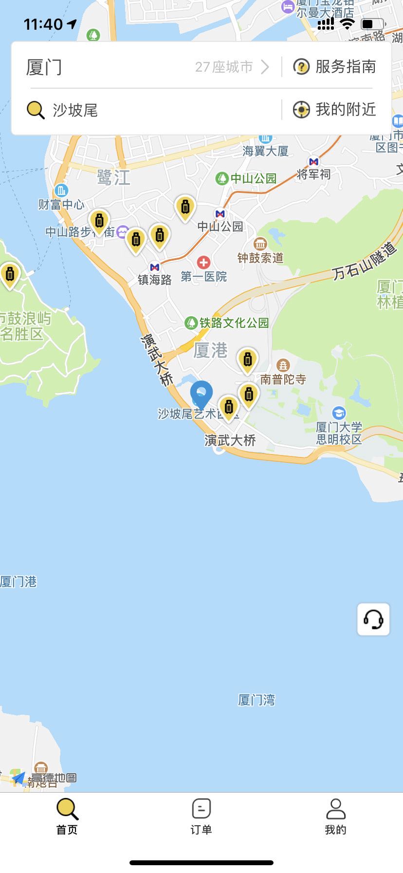 hNxKo9V48J6MqBfQun09.jpg 厦门行李寄存