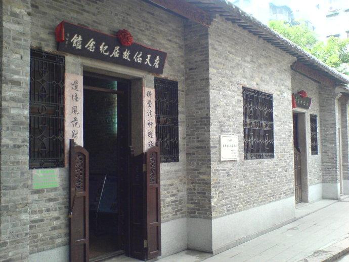 广州行李寄存