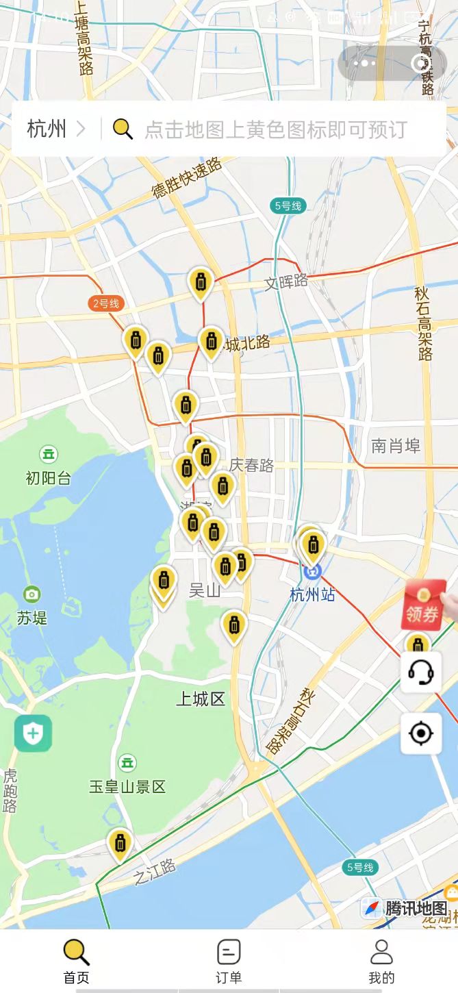 杭州行李寄存