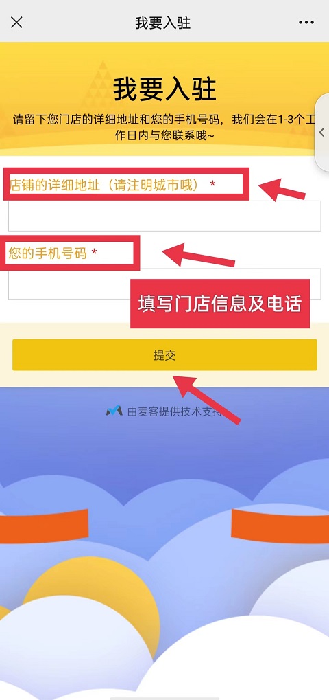 上海行李寄存