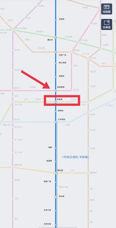 成都行李寄存