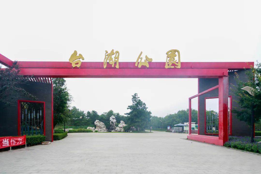 北京行李寄存