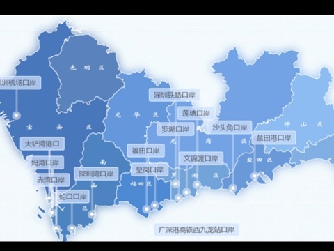 深圳行李寄存